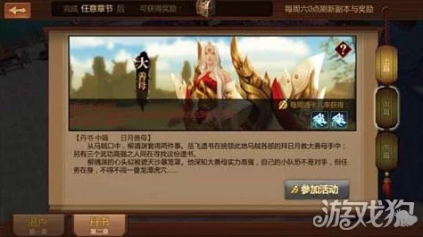 2024热门剑侠世界手游:衡道书高效通关技巧与最新攻略解析 2024热门剑侠世界手游:衡道书高效通关技巧与最新攻略解析