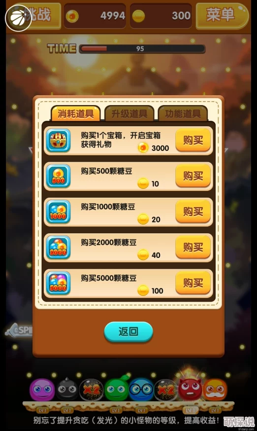 一小孩拿棒棒糖ss游戏,破解版已更新至v1.5版本新增关卡和角色 一小孩拿棒棒糖ss游戏,破解版已更新至v1.5版本新增关卡和角色