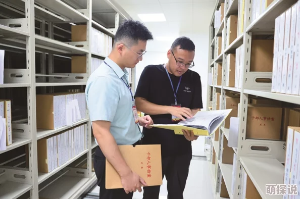 罗子凌学术造假丑闻曝光引来广泛关注