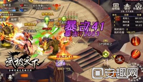 武极天下手游新手必看:2024热门30V30团战自由行攻略 武极天下手游新手必看:2024热门30V30团战自由行攻略