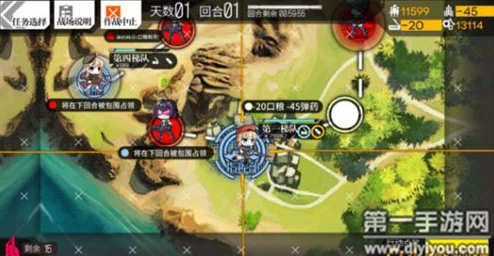 2024热门《少女前线》手游80级高效练级炮灰策略深度解析攻略 2024热门《少女前线》手游80级高效练级炮灰策略深度解析攻略