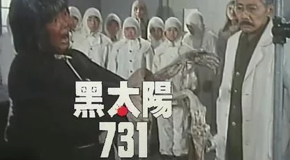黑太阳731在线观看国语版全集揭露侵华日军人体实验暴行反思战争罪恶 黑太阳731在线观看国语版全集揭露侵华日军人体实验暴行反思战争罪恶