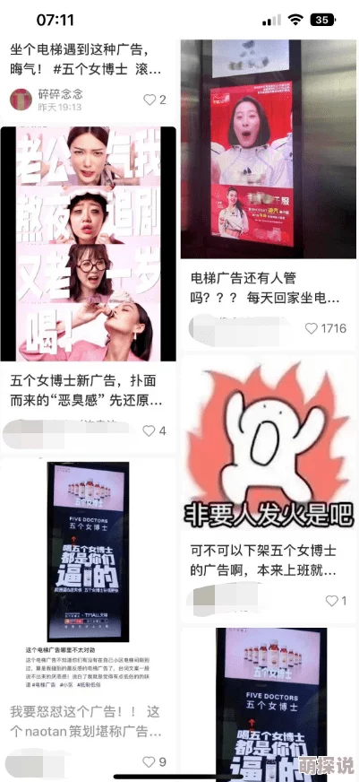 色爽女人免费虚假广告低俗诱导内容谨防诈骗切勿点击 色爽女人免费虚假广告低俗诱导内容谨防诈骗切勿点击