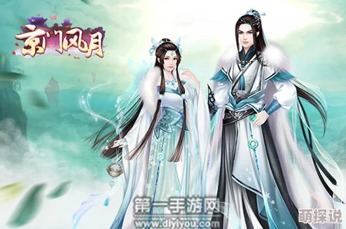 京门风月手游新玩法揭秘:权贵离间策略,出手需谨慎紧跟热门趋势 京门风月手游新玩法揭秘:权贵离间策略,出手需谨慎紧跟热门趋势