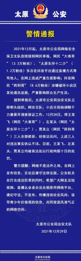 狠狠色狠色综合曰曰涉嫌传播淫秽信息已被举报至相关部门 狠狠色狠色综合曰曰涉嫌传播淫秽信息已被举报至相关部门