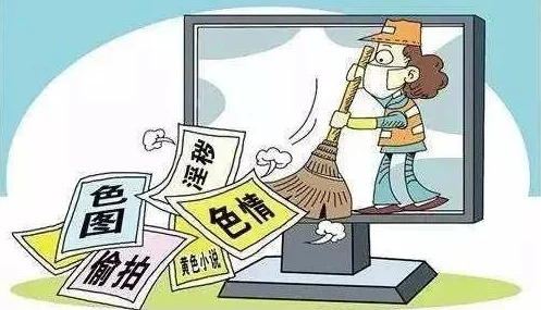 狠狠色狠色综合曰曰涉嫌传播淫秽信息已被举报至相关部门 狠狠色狠色综合曰曰涉嫌传播淫秽信息已被举报至相关部门