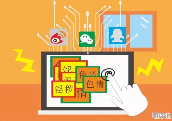 狠狠色狠色综合曰曰涉嫌传播淫秽信息已被举报至相关部门 狠狠色狠色综合曰曰涉嫌传播淫秽信息已被举报至相关部门