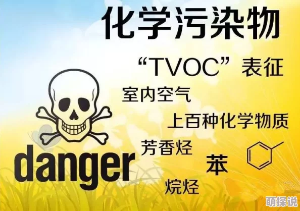 免费无毒A片站在线观看内容低俗传播不良信息浪费时间危害身心健康 免费无毒A片站在线观看内容低俗传播不良信息浪费时间危害身心健康