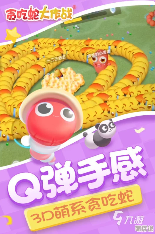 贪吃蛇大作战无法进入房间？最新热门解决方法大揭秘！