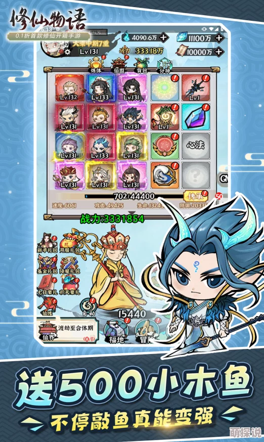 2024热门修仙物语新区帮派高效运营策略指南 2024热门修仙物语新区帮派高效运营策略指南