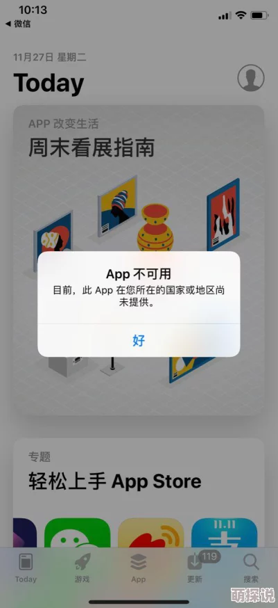 生猴子打扑克不盖被子游戏App已被下架涉嫌违规内容传播 生猴子打扑克不盖被子游戏App已被下架涉嫌违规内容传播