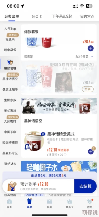 生猴子打扑克不盖被子游戏App已被下架涉嫌违规内容传播 生猴子打扑克不盖被子游戏App已被下架涉嫌违规内容传播