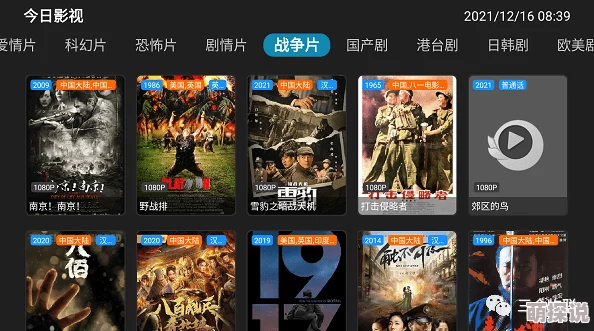 黄级毛片画质修复版现已上线提供更清晰的观影体验