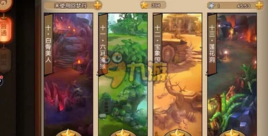 梦幻西游无双版:详解最新热门好友盈门称号获取攻略 梦幻西游无双版:详解最新热门好友盈门称号获取攻略