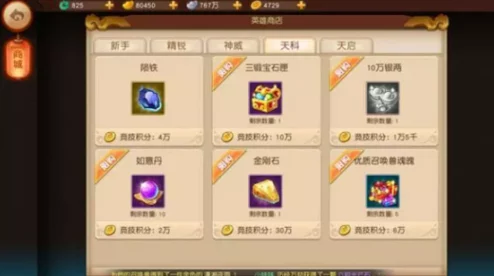 梦幻西游无双版:详解最新热门好友盈门称号获取攻略 梦幻西游无双版:详解最新热门好友盈门称号获取攻略