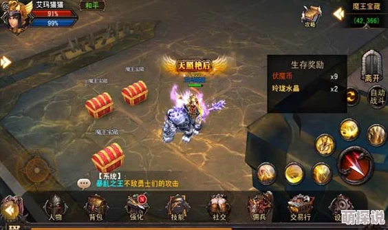 2024热门解析:伏魔者2手游坐骑系统全新功能详解 2024热门解析:伏魔者2手游坐骑系统全新功能详解