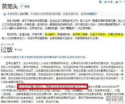 男男gαy洗澡互吃鳮吧网站平台涉嫌违规内容已下架