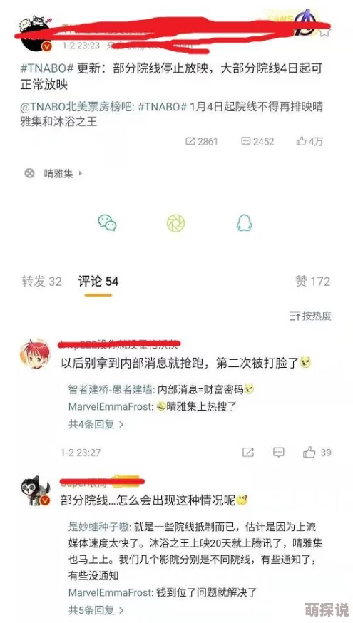 男男gαy洗澡互吃鳮吧网站平台涉嫌违规内容已下架