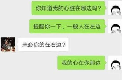 男男gαy洗澡互吃鳮吧网站平台涉嫌违规内容已下架