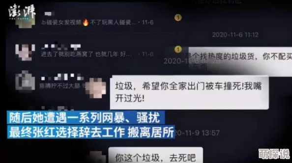 英国美女一级毛片视频虚假信息请勿传播违法内容已举报 英国美女一级毛片视频虚假信息请勿传播违法内容已举报