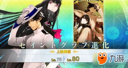 2024最新命运冠位指定:黑亚瑟王灵基突破全素材高效获取攻略大全 2024最新命运冠位指定:黑亚瑟王灵基突破全素材高效获取攻略大全