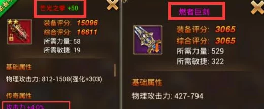 2024永恒纪元手游最新天威之戒获取图鉴全攻略 2024永恒纪元手游最新天威之戒获取图鉴全攻略