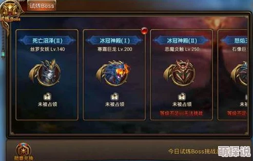 2024永恒纪元手游最新天威之戒获取图鉴全攻略 2024永恒纪元手游最新天威之戒获取图鉴全攻略