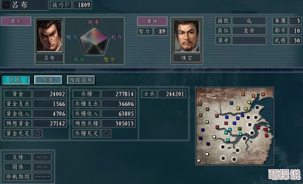 无双飞将武神天赋系统：2024热门玩法技巧深度解析