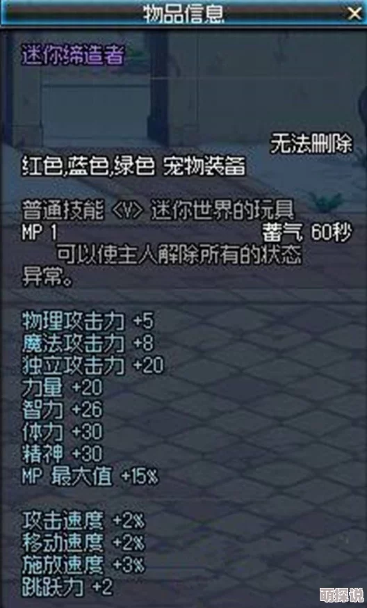 2024热门！HIT我守护的一切时装宠物选择全攻略技巧介绍