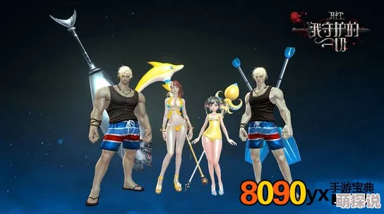 2024热门！HIT我守护的一切时装宠物选择全攻略技巧介绍