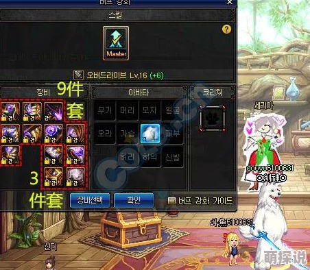 2024热门！HIT我守护的一切时装宠物选择全攻略技巧介绍