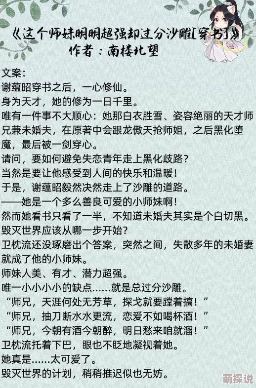 辣文一女多男np高h已被举报内容违规涉及低俗色情描写