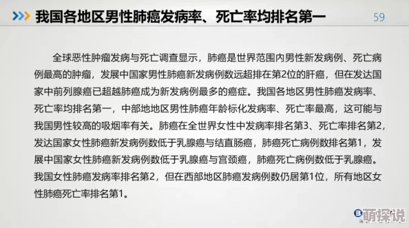 成人精品一区二区三区内容低俗传播不良信息危害身心健康浪费时间 成人精品一区二区三区内容低俗传播不良信息危害身心健康浪费时间