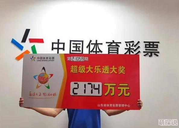 江苏十一选五定牛听说有人用生日号码中了大奖奖金好像有几百万 江苏十一选五定牛听说有人用生日号码中了大奖奖金好像有几百万