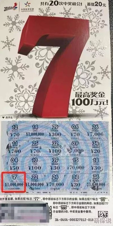 江苏十一选五定牛听说有人用生日号码中了大奖奖金好像有几百万 江苏十一选五定牛听说有人用生日号码中了大奖奖金好像有几百万