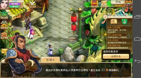 大将军无双:最新热门任务系统高效完成攻略 大将军无双:最新热门任务系统高效完成攻略