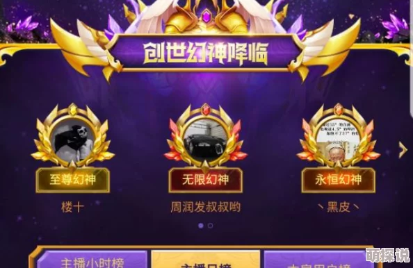 绝世高手在5003章主角突破瓶颈再战巅峰引发各方势力重新洗牌 绝世高手在5003章主角突破瓶颈再战巅峰引发各方势力重新洗牌