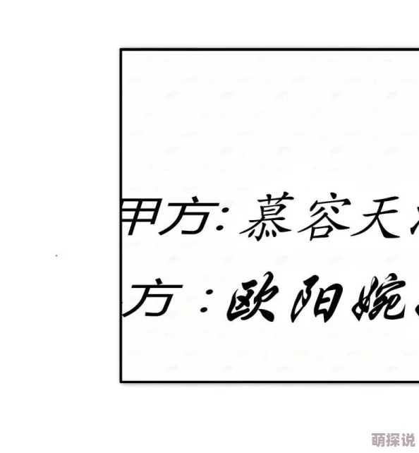 岳青婴裴元灏全文免费阅读笔趣阁重生后我成了暴君的白月光甜宠虐渣爽文速来 岳青婴裴元灏全文免费阅读笔趣阁重生后我成了暴君的白月光甜宠虐渣爽文速来