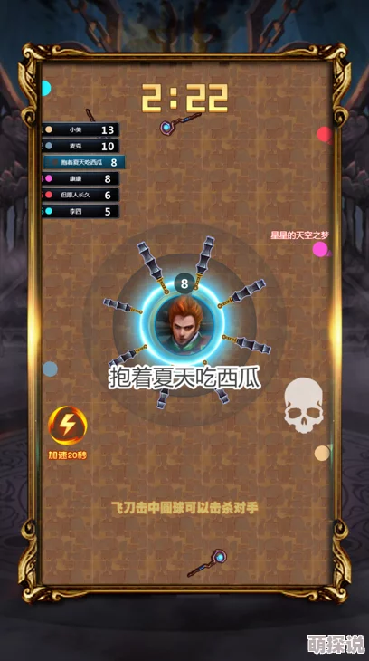 飞刀无双巧夺金钱帮:2024最新版玩法流程及热门攻略汇总 飞刀无双巧夺金钱帮:2024最新版玩法流程及热门攻略汇总