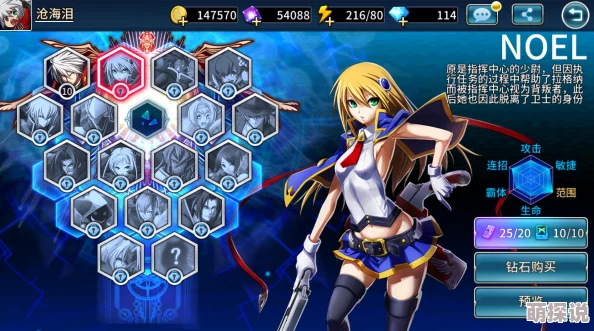 【2024最新】苍翼之刃崔妮蒂据点176白金完美通关视频攻略解析