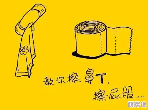 校花哭着扒开屁股浣肠漫画据说此漫画情节夸张纯属虚构其实是某校女生恶作剧的产物 校花哭着扒开屁股浣肠漫画据说此漫画情节夸张纯属虚构其实是某校女生恶作剧的产物