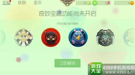 2024春节球球大作战：全新热门皮肤上架大猜想揭秘