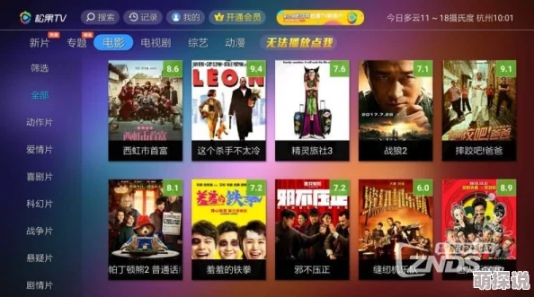 欧美一级片在线播放高清无码完整版现已上线