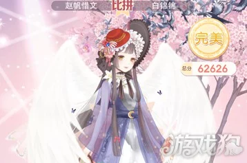 奇迹暖暖2024一箭倾心套装属性及获取攻略