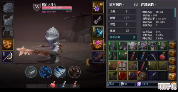 怪物×联盟2：全新热门战斗系统深度玩法大揭秘