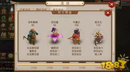 2024热门!问道手游大神最新强化宝宝技巧全分享 2024热门!问道手游大神最新强化宝宝技巧全分享