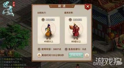 2024热门!问道手游大神最新强化宝宝技巧全分享 2024热门!问道手游大神最新强化宝宝技巧全分享