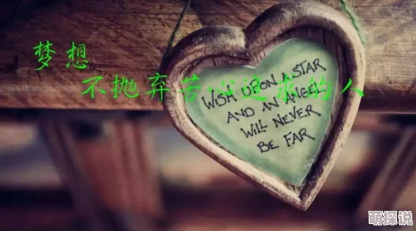 爽好舒服快点再快点这只是短暂的虚幻，最终只会带来无尽的空虚和痛苦