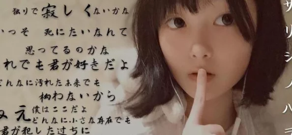 私じゃなかったんだね.歌词探索失恋心境与自我认同的微妙关系