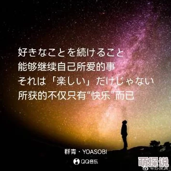 私じゃなかったんだね.歌词探索失恋心境与自我认同的微妙关系